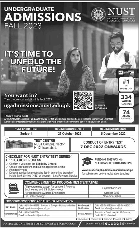 is nust entry test hard|nust admission test 2023.